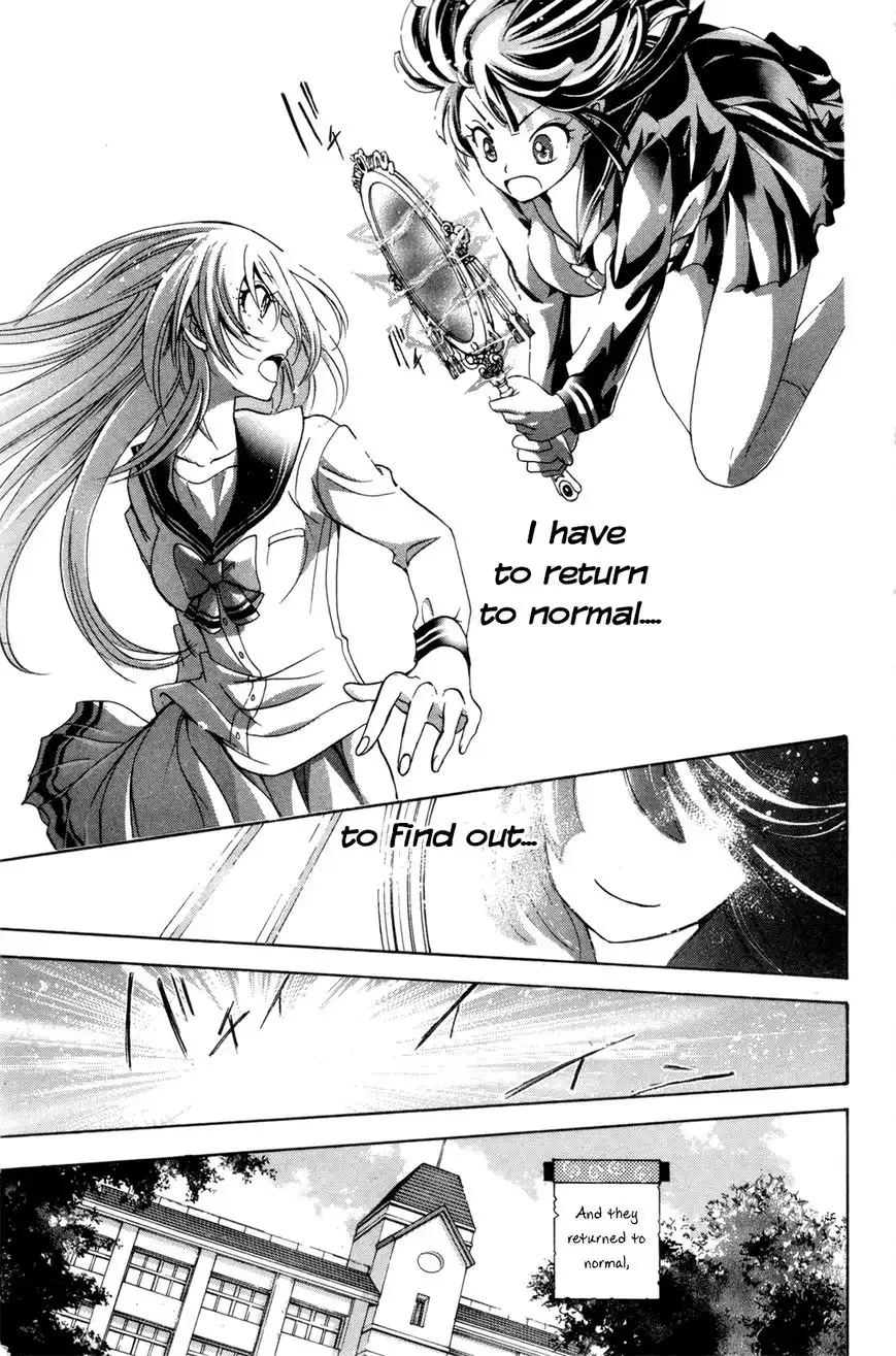 Kitsune no Yomeiri Chapter 24 31
